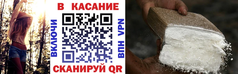 Купить наркотики Лангепас КОКАИН Марихуана APVP ГАШ Мефедрон