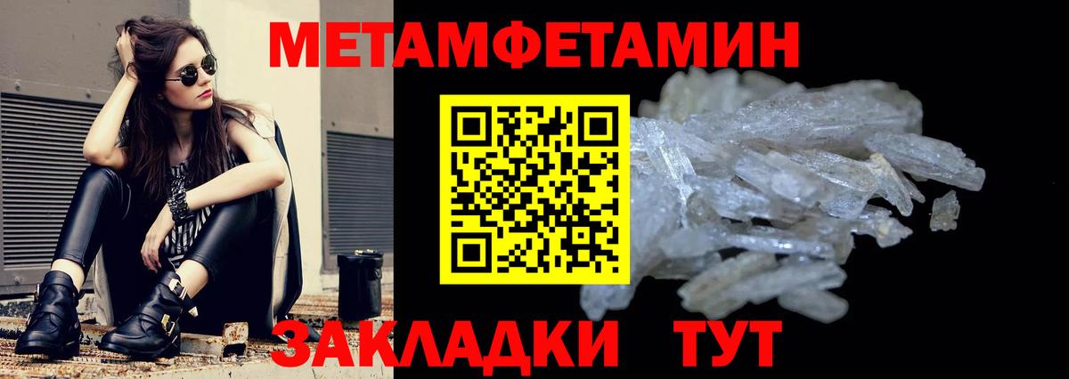 МЕГА зеркало  Вход с VPN  Амфетамин  Лангепас  АМФЕТАМИН VHQ 