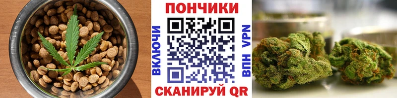 Еда ТГК конопля кракен вход Лангепас