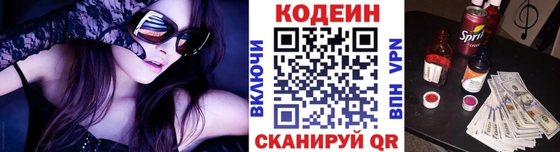 даркнет сайт  Лангепас  blacksprut как зайти  Codein Purple Drank 