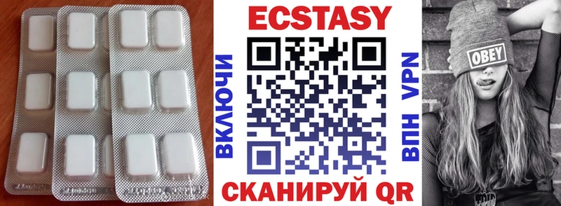ЭКСТАЗИ Cube  площадка клад  Лангепас 