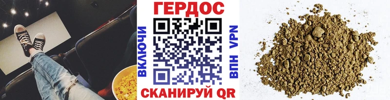 ГЕРОИН VHQ kraken маркетплейс Лангепас