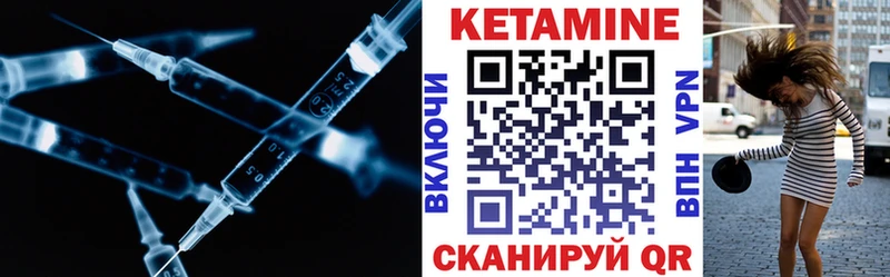 купить  цена  Лангепас  гидра зеркало  маркетплейс наркотические препараты  КЕТАМИН ketamine 