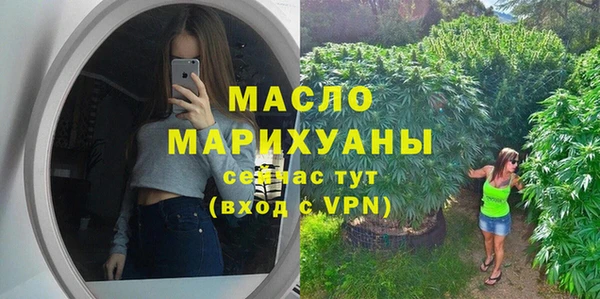 прущий лед Осинники