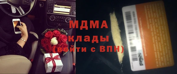 прущий лед Осинники