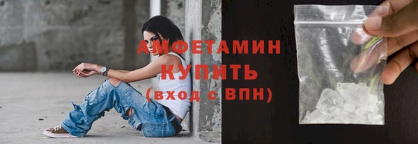 прущий лед Осинники
