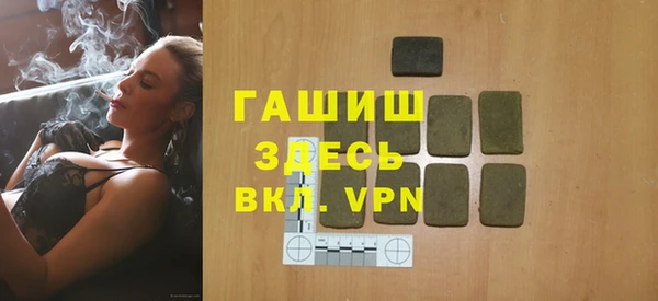 прущий лед Осинники