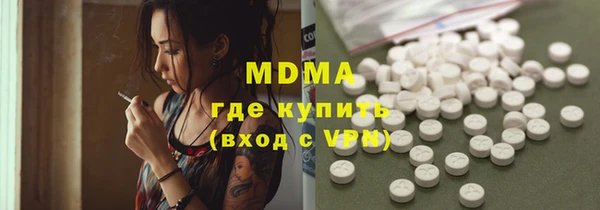 прущий лед Осинники
