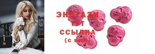 прущий лед Осинники
