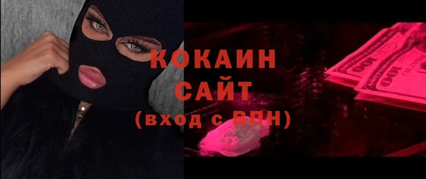 прущий лед Осинники