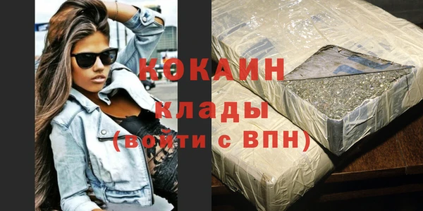 прущий лед Осташков