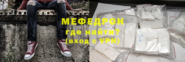 прущий лед Осинники