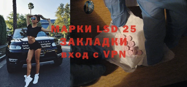 прущий лед Осташков