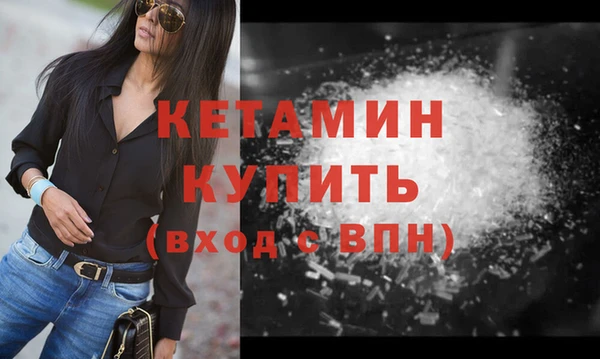 прущий лед Осинники