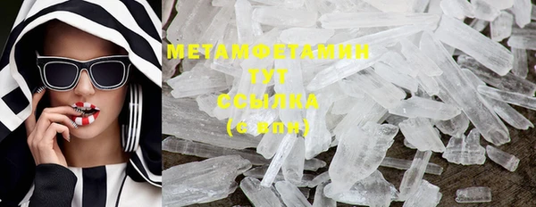 марихуана Пестово