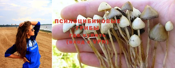 марихуана Пестово