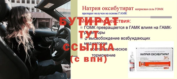 ECSTASY Пересвет