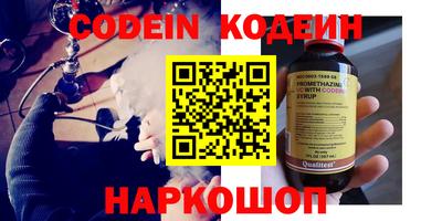 кокаин перу Будённовск
