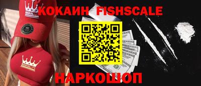 кокаин перу Будённовск