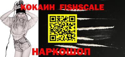 кокаин перу Будённовск