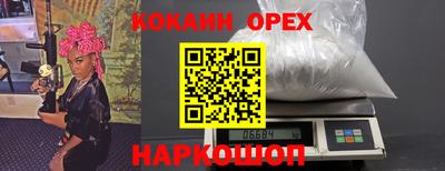 индика Бугуруслан