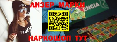 кокаин перу Будённовск