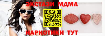 кокаин перу Будённовск