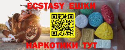 кокаин перу Будённовск