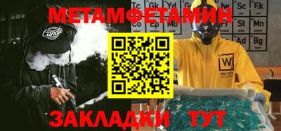 индика Бугуруслан