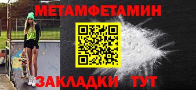 герыч Бузулук