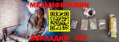 герыч Бузулук