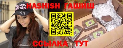 индика Бугуруслан