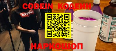 кокаин перу Будённовск