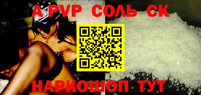 герыч Бузулук