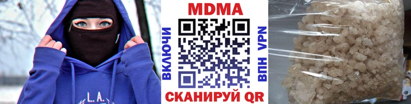 МДМА Molly  закладки  mega вход  Лангепас 