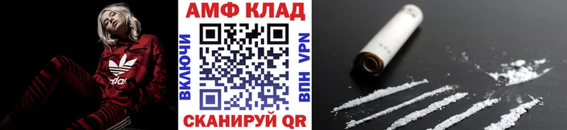 Метамфетамин Декстрометамфетамин 99.9%  darknet телеграм  Лангепас 