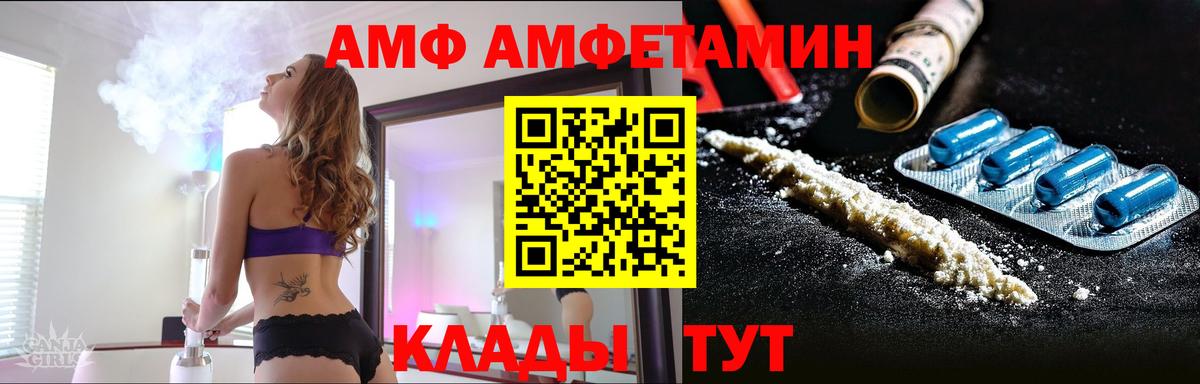 МЕТАМФЕТАМИН винт Лангепас