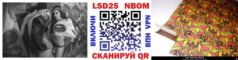 Марки NBOMe 1,5мг  Лангепас 