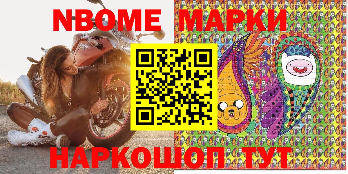 Мефедрон Лангепас