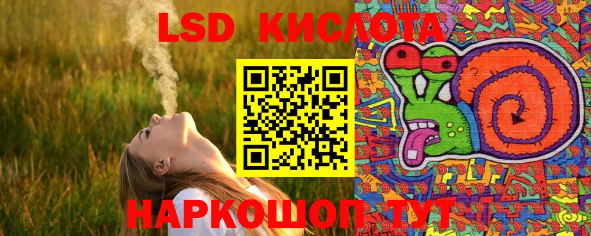 Марки NBOMe 1500мкг  Наркотические марки  Лангепас  Вход с VPN 