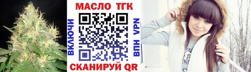 Дистиллят ТГК вейп с тгк  даркнет сайт  Лангепас 
