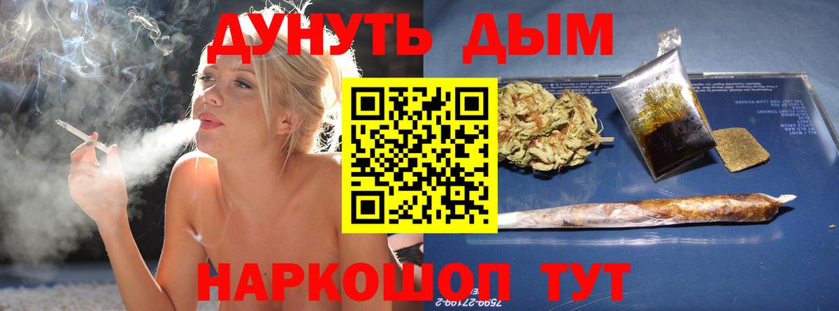 Каннабис конопля Лангепас